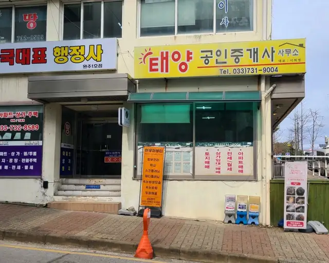 여우야뷰티 사진 5