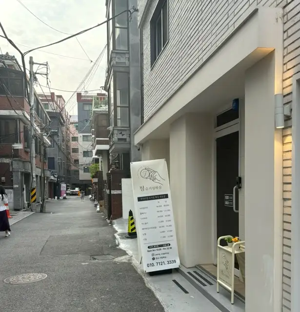 정슈가링왁싱 사진 6