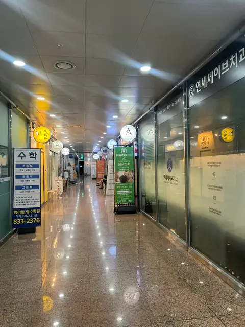 헤어마지 송도점 사진 3