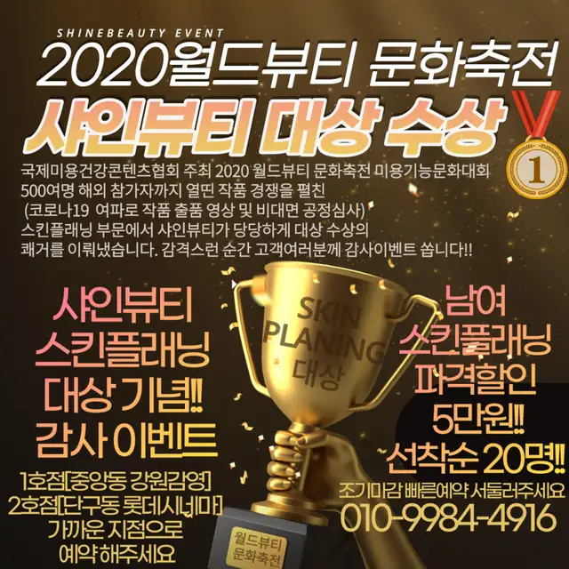 샤인뷰티아이브로우바 사진 7