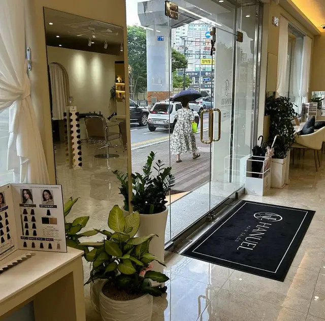 하누엘헤어 사진 5