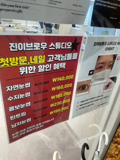공간네일 의정부점 사진 6