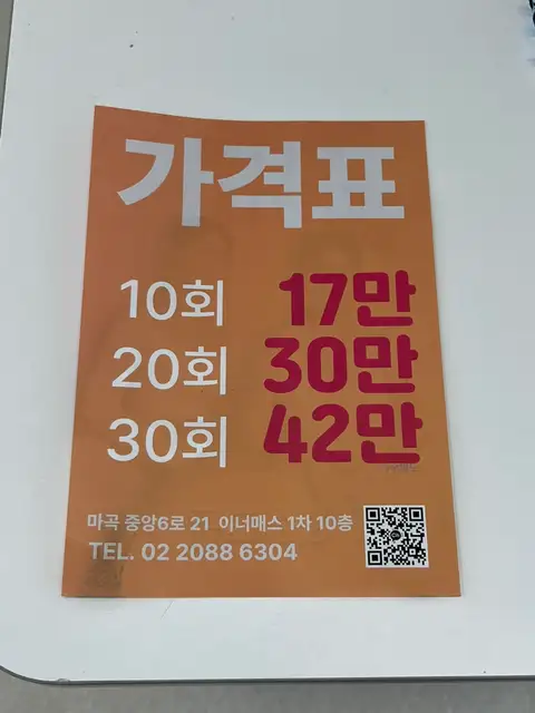 루나벨 필라테스 사진 2