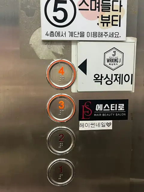 헤이썬네일 사진 6
