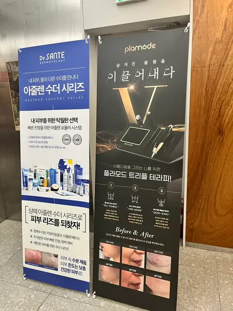 온어시즌 에스테틱 부산서면점 사진 3