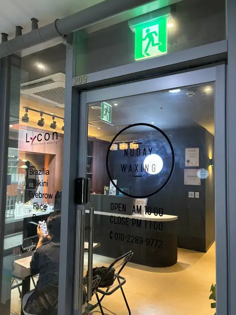 누데이왁싱 사진 6