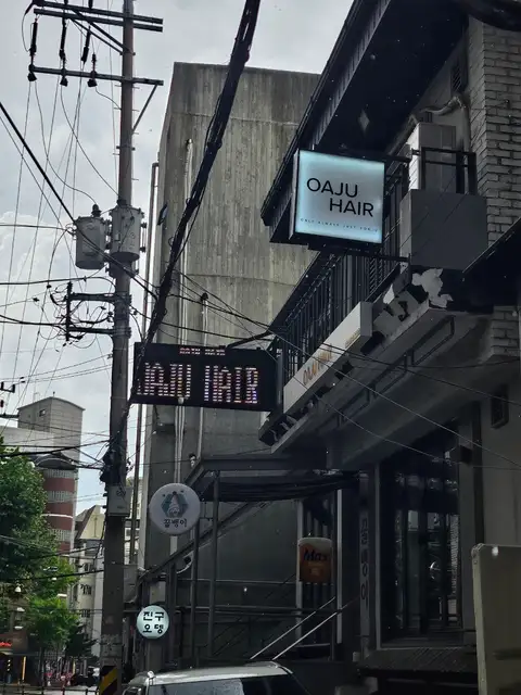 오아주헤어 사진 6
