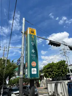 리안헤어 상수역점 사진