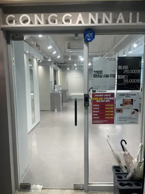 공간네일 의정부점 사진 5