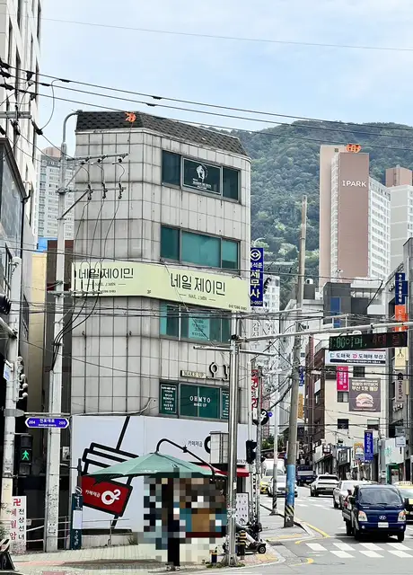 네일제이민 사진 5