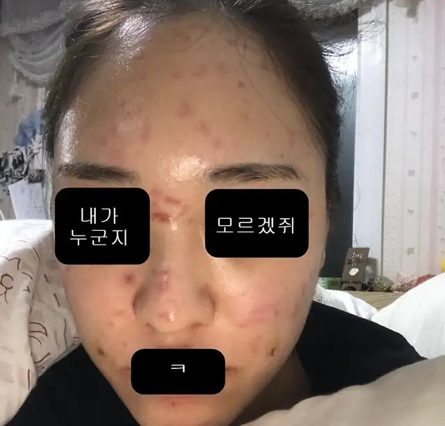 루밍뷰티 사진 4