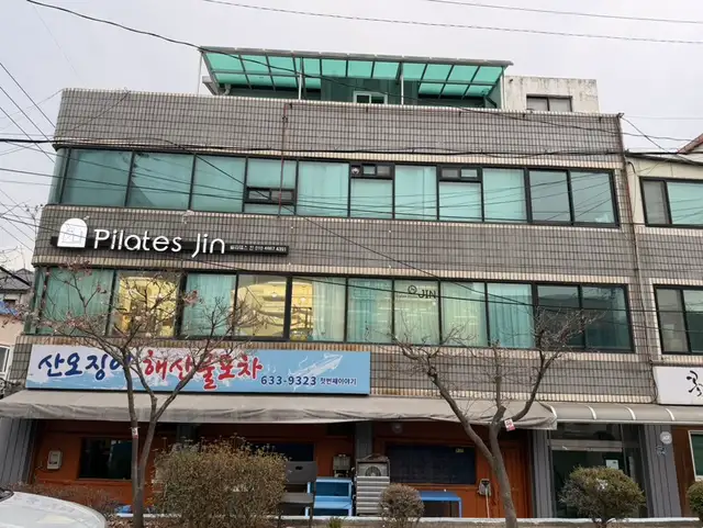 필라테스진 사진 6