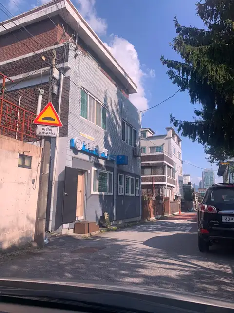 거꾸로가는시간 따뚜점 사진 5
