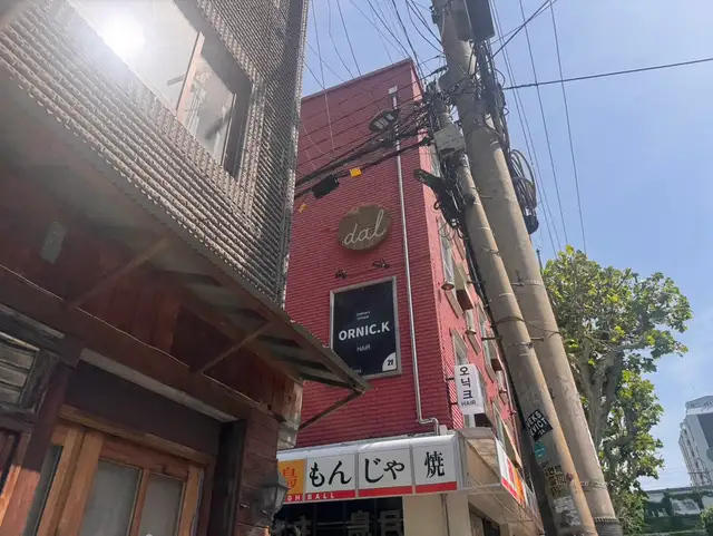 오닉크헤어 연남점 사진 8