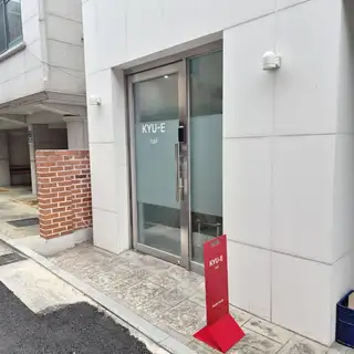큐이네일 사진