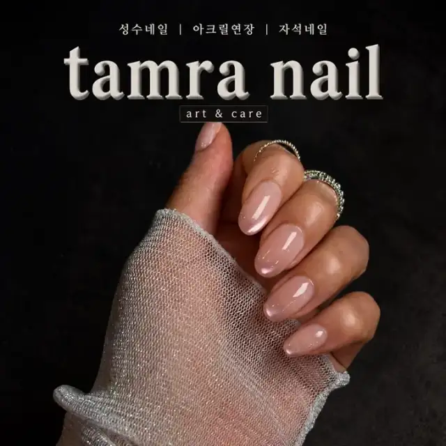 탐라네일 사진 3