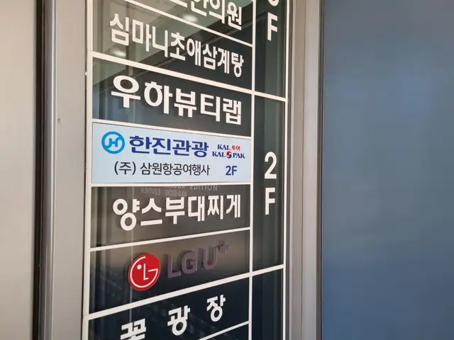 우하뷰티랩 사진 2