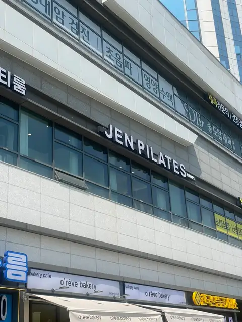 젠필라테스 사진 2