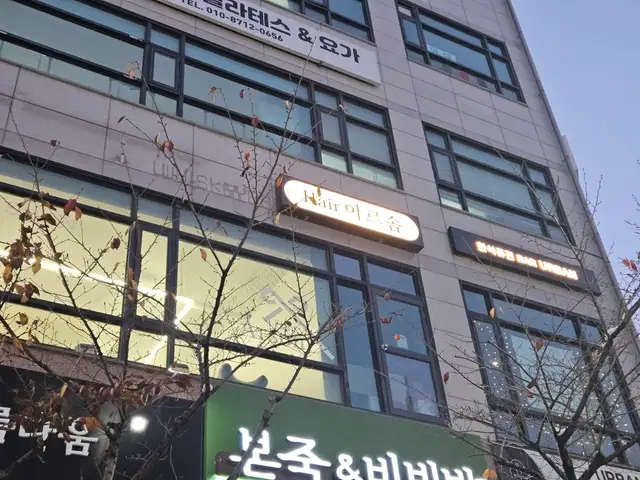 아르솜헤어 사진 6