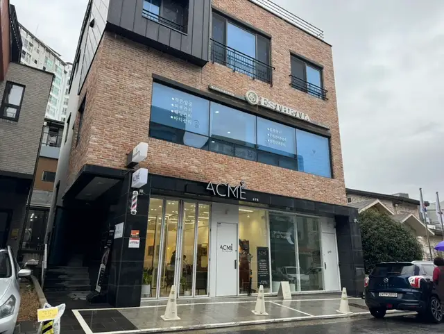 에스테티아 왕지1호점 사진 7