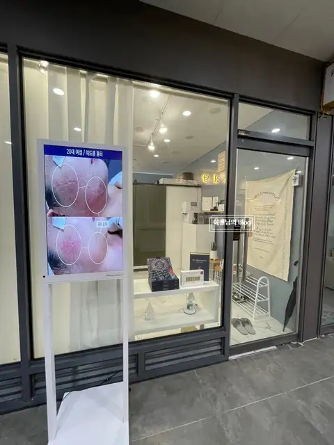 피네스테틱 사진 7