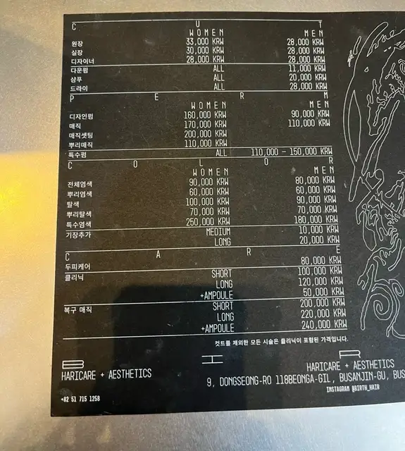 벌스헤어 사진 8