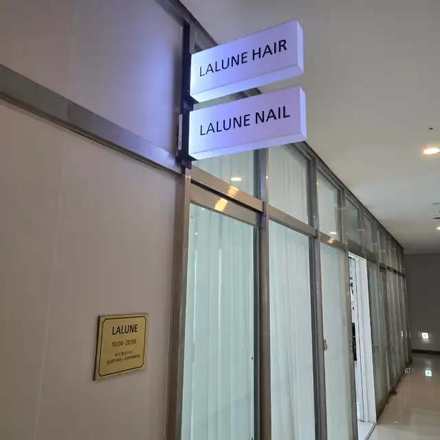 라린느헤어 사진 4