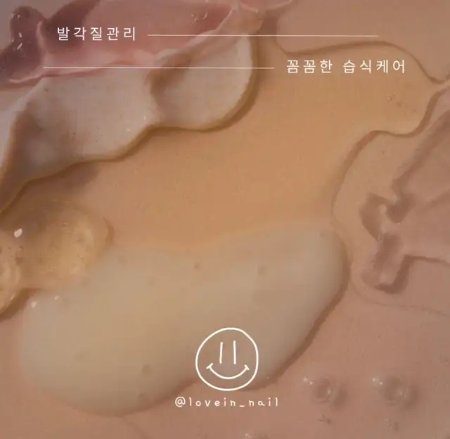 러빈네일 사진 3