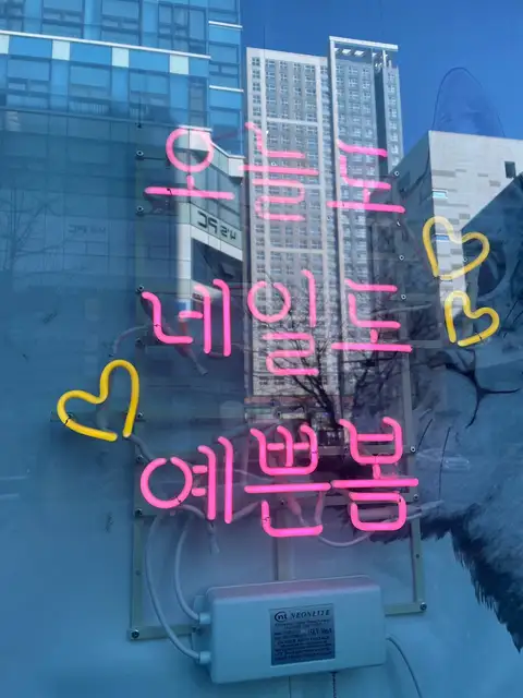 봄네일 사진 6