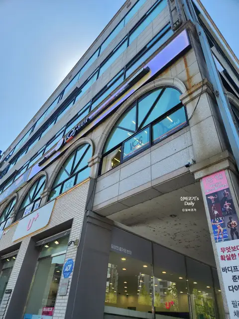 보그헤어 의정부신곡점 사진 3