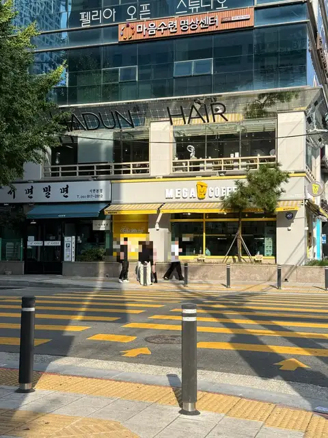 하둔헤어 서면전포점 사진 3