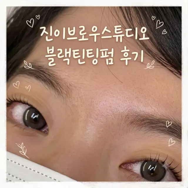진이브로우스튜디오 사진 3