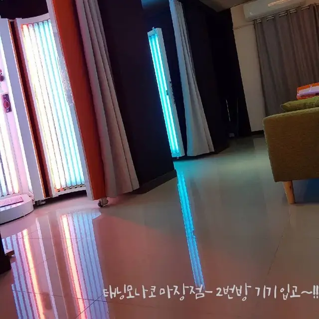 태닝모나코 이천점 사진 5