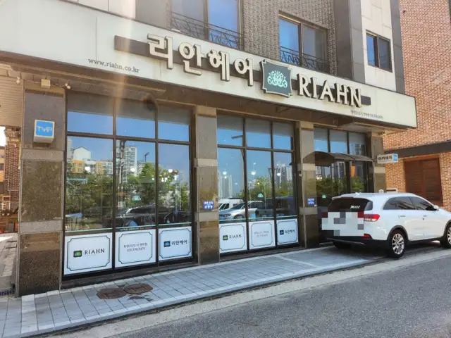 리안헤어 동탄2신도시영천점 사진 8