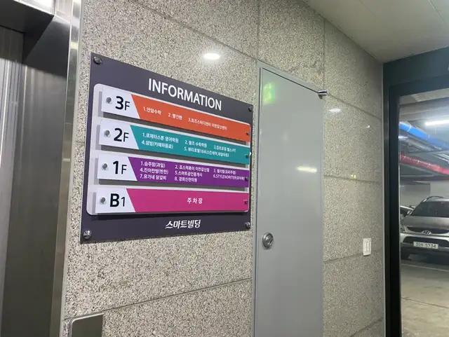 뷰티호텔 사진 3