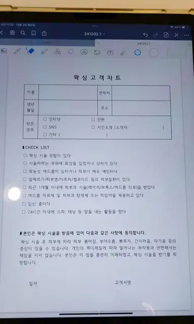 어반드뷰티 사진 3