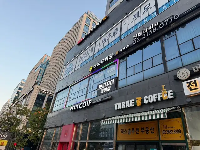 쁘띠꾸아 마곡점 사진 2