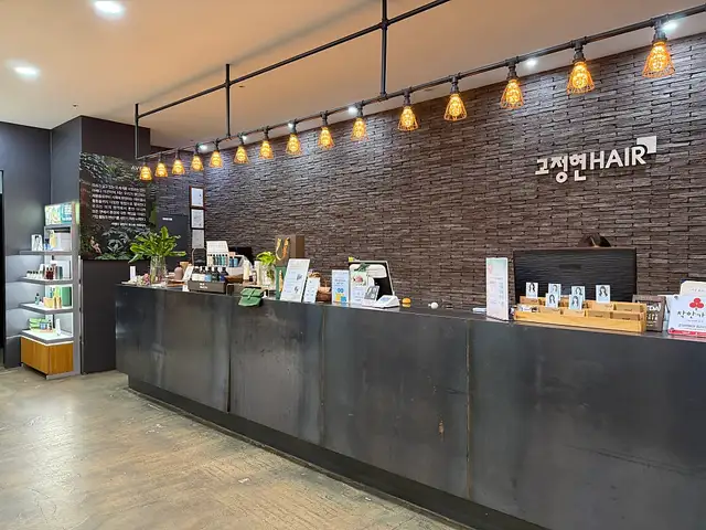 고정현헤어 청라1호점 사진 8
