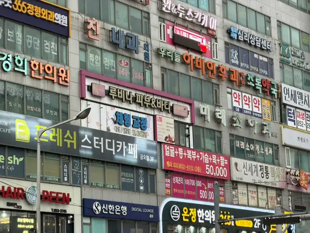 루비나피부&바디 사진 8