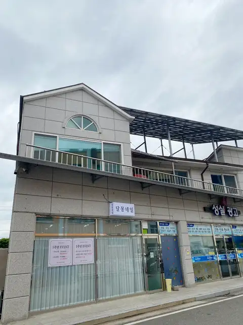 달몽네일 사진 4