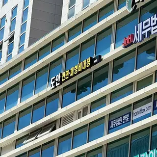 도안 사진
