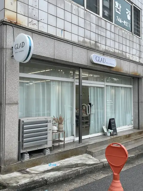 글래드네일 사진 3