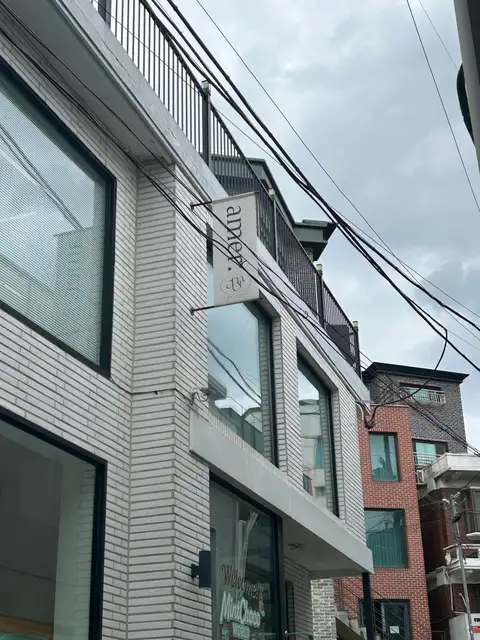 에이메르헤어 연남 사진 6