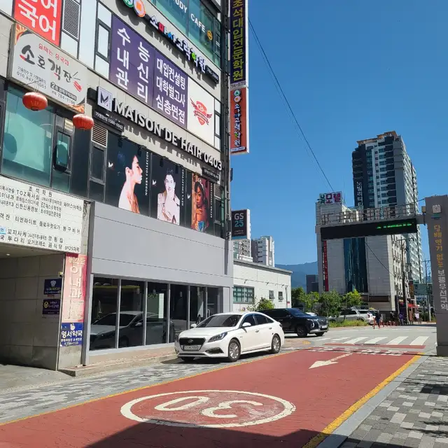 메종드헤어0403 원주단구점 사진 8