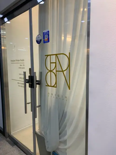 오리진필라테스 사진 4