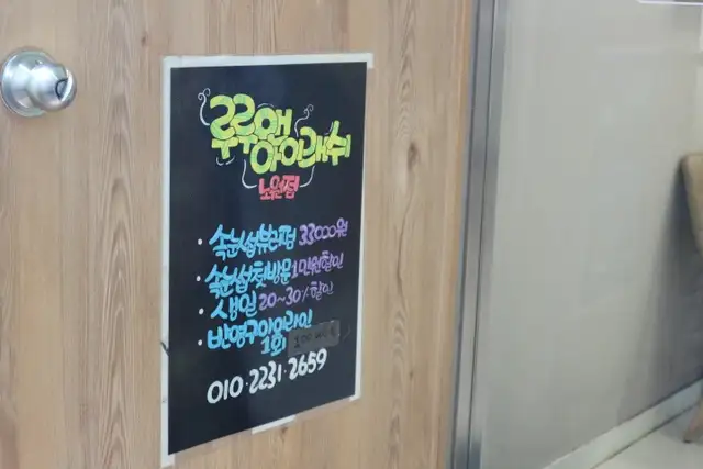 루루앤아이래쉬 건대점 사진 4
