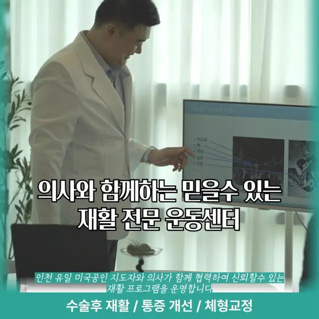 하루50분PT&필라테스 청라4호점 사진 4
