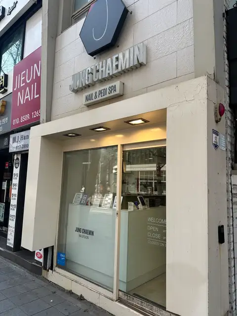 정채민네일 사진 6