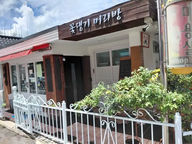 꽃댕기머리방 사진 2