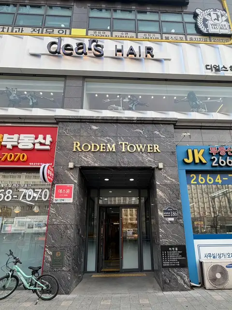 디얼스 마곡역점 사진 5